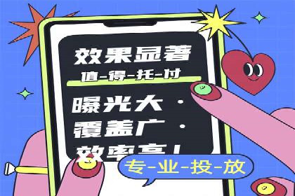SEM账户运营技巧与案例分享