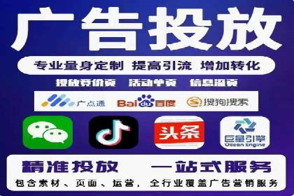 行业领先企业的SEM竞价培训经验分享